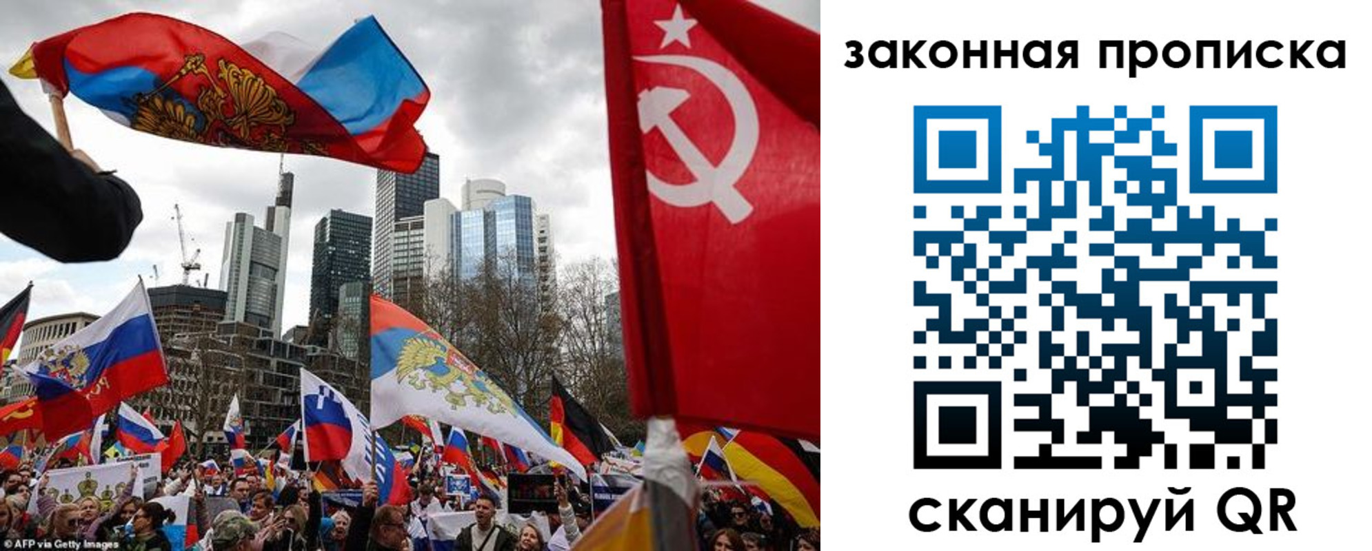 временная регистрация недорого в Мытищах