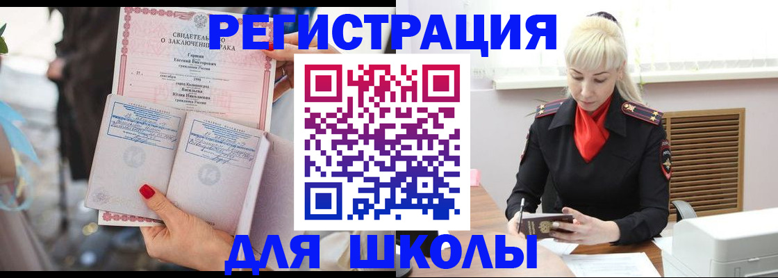 форма 3 в Мытищах